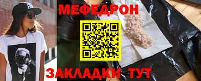 гидра Гусев