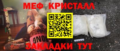 тгк Гусь-Хрустальный