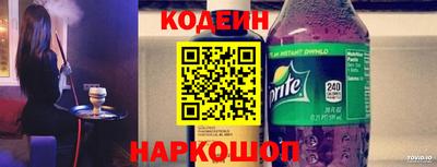 гидра Гусев