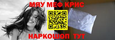 гидра Гусев