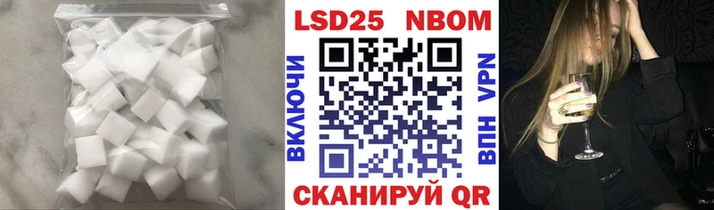 хочу наркоту  Лабинск  LSD-25 экстази кислота 