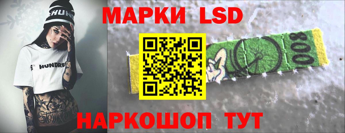Лабинск  Лсд 25 экстази кислота  ОМГ ОМГ рабочий сайт  Вход с VPN 
