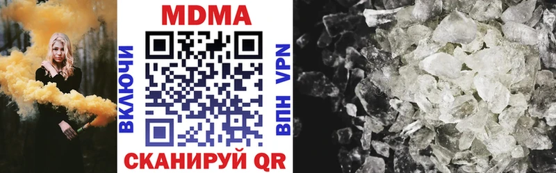 хочу наркоту  shop состав  МДМА crystal  Лабинск 