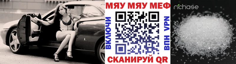 Мефедрон мука Лабинск