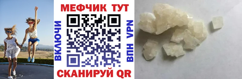 Мефедрон 4 MMC  Лабинск 