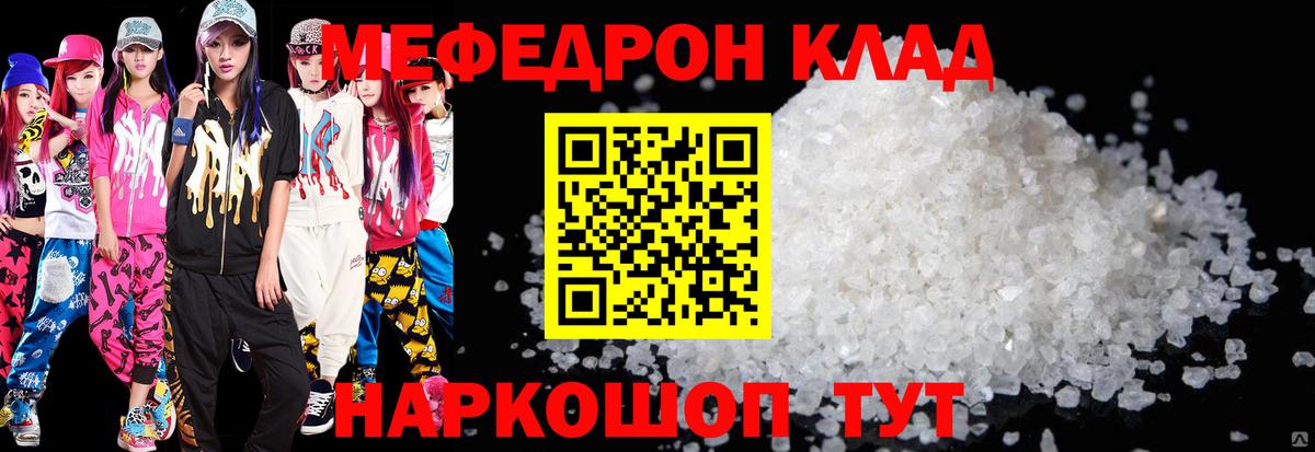 Меф  Вход с VPN  Мефедрон  Лабинск  OMG зеркало  Мефедрон 4 MMC 