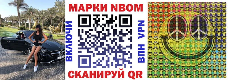 где купить наркоту Лабинск Наркотические марки 1,5мг
