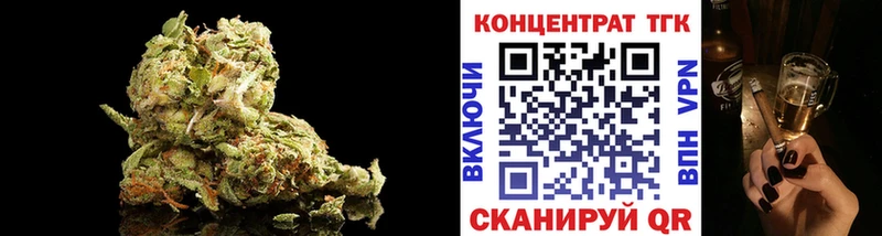ТГК вейп с тгк  Лабинск 
