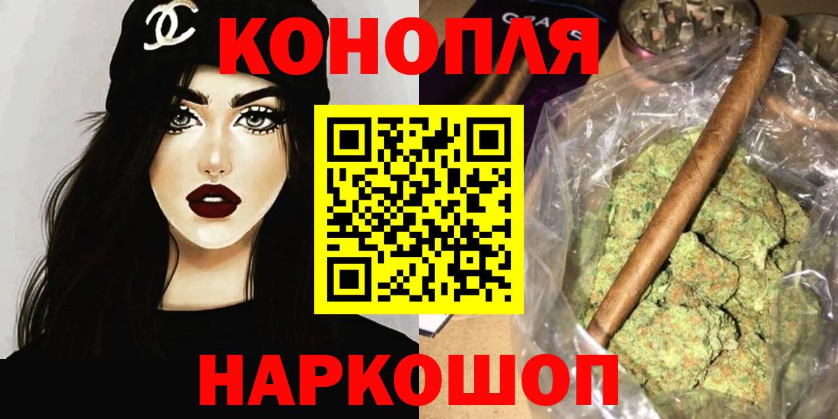 NBOMe  КОКАИН  Лабинск  Меф МЯУ МЯУ   ГАШ  Каннабис  Вход с VPN 