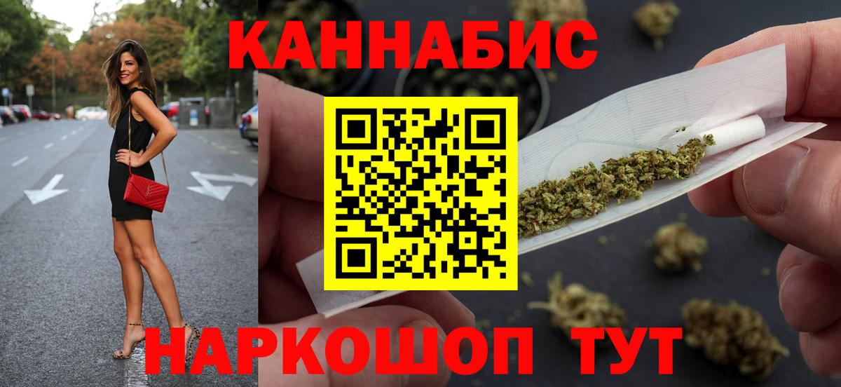 Канабис тримм  Бошки марихуана семена  Бошки Шишки индика  Лабинск  МАРИХУАНА MAZAR  Вход с VPN 