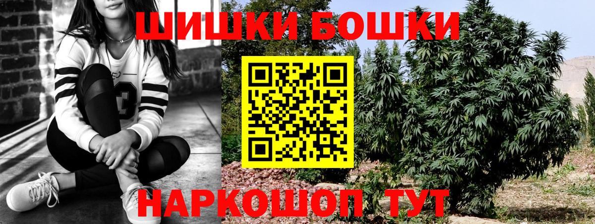 Конопля Bruce Banner Лабинск